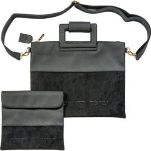 Black Matte Faux Leather and Suede Tallit and Tefillin Bag with Handles, Strap, and Delicate "Yevarechecha" Embroidery