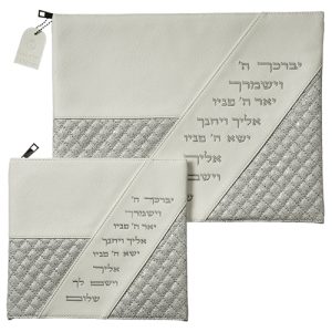 Tallit and Tefillin Set, Shining Priestly Blessing Style