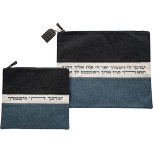 Tallit and Tefillin Set, Ocean Sky Style