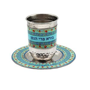 Metal Kiddush Cup with Pomegranate Design