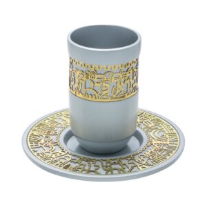 Aluminum Kiddush Cup with Jerusalem Cutout in Copper Color