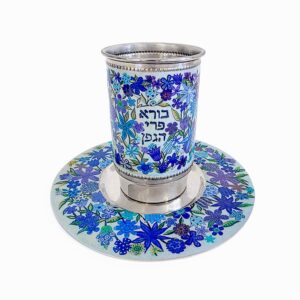 Decorated Metal Kiddush Cup with Blue Flowers
