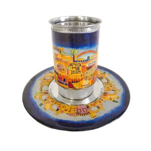 Decorated Metal Kiddush Cup with Illustrations of Jerusalem