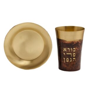 Half-Smoked Copper Kiddush Cup with the inscription "Boreh Pri Hagafen"