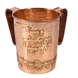 Designed Copper Tray with Pomegranate Decorations