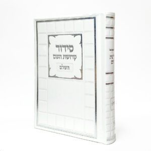 White Faux Leather Cushion Cube Design