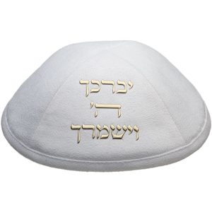 Tallit and Tefillin Set, Magma Style