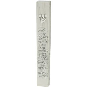 Mezuzah Case Imitation Concrete with Marble Pattern and Embossed Home Blessing and Kissufah Shin - Suitable for Scrolls up to 25 cm