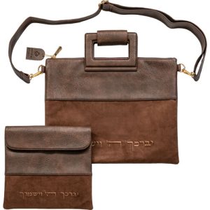 Tallit and Tefillin Set, Earth Style