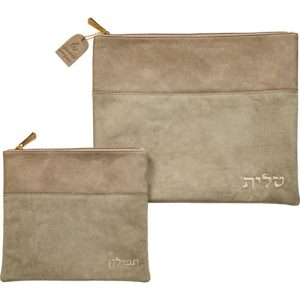 Tallit and Tefillin Set, Elegant Style
