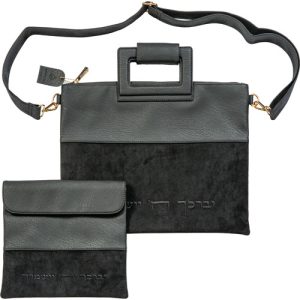Tallit and Tefillin Set, Magma Style