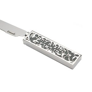 Gray Cake Knife with Silver Cutout Decoration