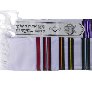 Elegant Wool Tallit with Colorful Stripes in Rainbow Shades