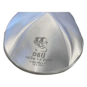 Satin Kippah with Printing - 50 Units