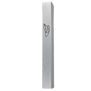 Classic Aluminum Mezuzah Case in Silver Color with Texture - Fits All Scrolls up to 12 cm
