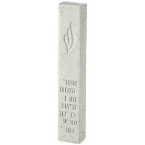 White Concrete-Like Mezuzah Case with Texture and Blessings Embossing - Suitable for Any Scroll up to 12 cm