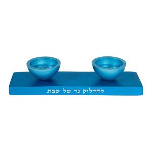 Two-Way Menorah with Shabbat Candlestick Holder Made of Metal in Turquoise Color