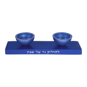 Two-sided Menorah with Sabbath Candlestick Made of Blue Metal