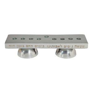 Bidirectional Menorah with Silver Metal Sabbath Candlestick Holder