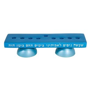Two-Way Menorah with Shabbat Candlestick Holder Made of Metal in Turquoise Color