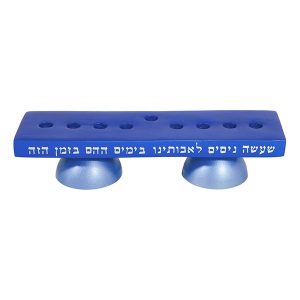 Two-sided Menorah with Sabbath Candlestick Made of Blue Metal