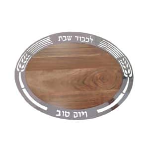 Rectangular Challah Tray for Shabbat made of Wood with Stainless Steel Frame Decorated with Wheat