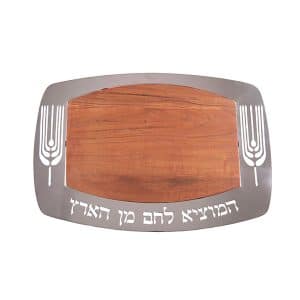 Rectangular wooden Shabbat Challah tray with stainless steel frame decorated with wheat design