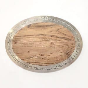 Rectangular Challah Tray Made of Wood with Stainless Steel Frame Decorated with 'Kiddush'