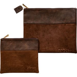 Tallit and Tefillin Bag Imitation Leather and Suede in Brown Color