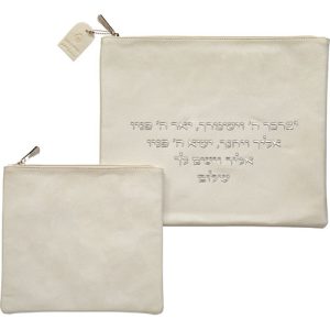 White Faux Leather Tallit and Tefillin Bag with 'Yevarechecha' in Raised Silver Letters