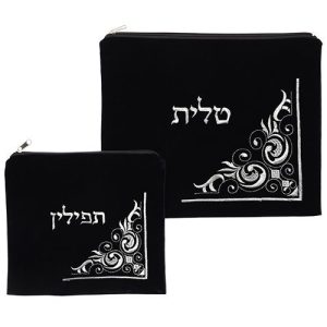 Tallit and Tefillin Set, Swirls Style