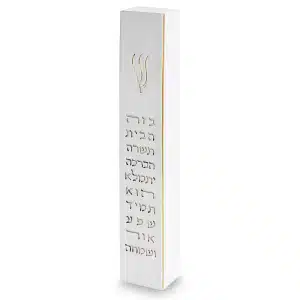 Large Mezuzah Case resembling White Concrete "Home Blessing" with Pearl White Finish and Gold Engraving - Fits Any Scroll Up to 20 cm