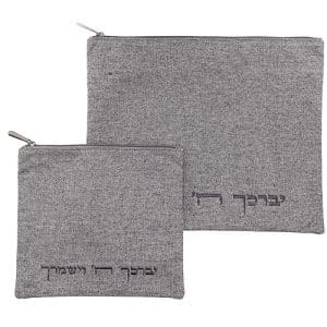 Tallit and Tefillin Bags - Urban Linen Look with Delicate Embroidery