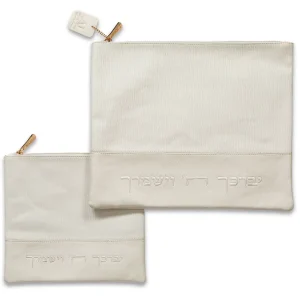 Designed Cream-White Faux Leather Tallit and Tefillin Bag in Two Textures with Priestly Blessing