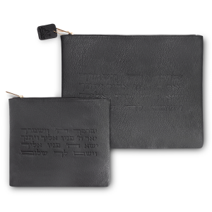 Black Faux Leather Tallit and Tefillin Bag with Priestly Blessing Embossing