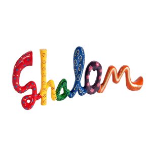Standing 3D "Shalom" Decoration - Rainbow Colors