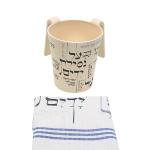 Matching Netilat Yadayim Towel, Gray Blessings