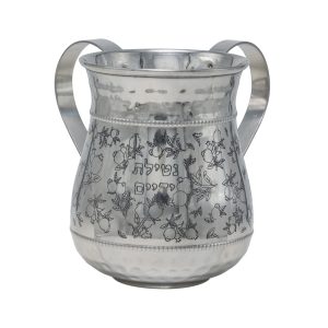 Netilat Yadayim Cup (Wash Cup) with Etched Design - Scattered Pomegranates