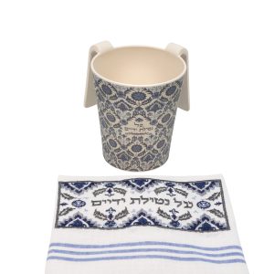 Matching Netilat Yadayim Towel, Blue Rug