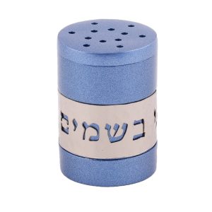 Besamim Container in Blue with the Blessing