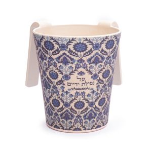 Bamboo Netilat Yadayim Cup (Wash Cup) - Blue Rug Pattern