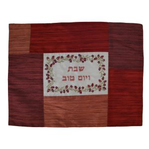 Burgundy Patchwork Challah Cover - Matches the Hot Plate Cover
