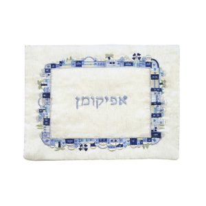 Afikoman Cover with Blue Jerusalem Border