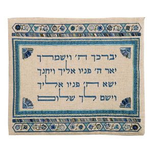 Tallit Bag "Yevarechecha" in Blue and Turquoise