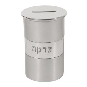 Round Silver Aluminum Tzedakah Box