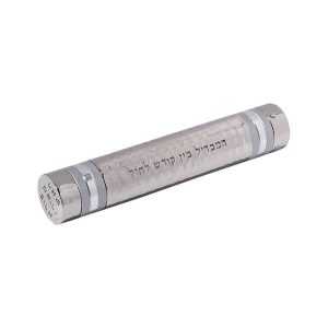 Silver Travel Havdalah Set