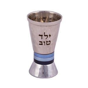Yeled Tov Kiddush Cup with Blue Rings