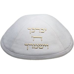 Tallit and Tefillin Set, Black Priestly Blessing Style