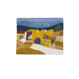 Western Wall and Gate Afikoman Cover