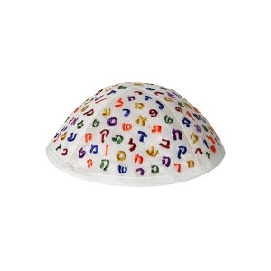 Children's Kippah with Letters, White